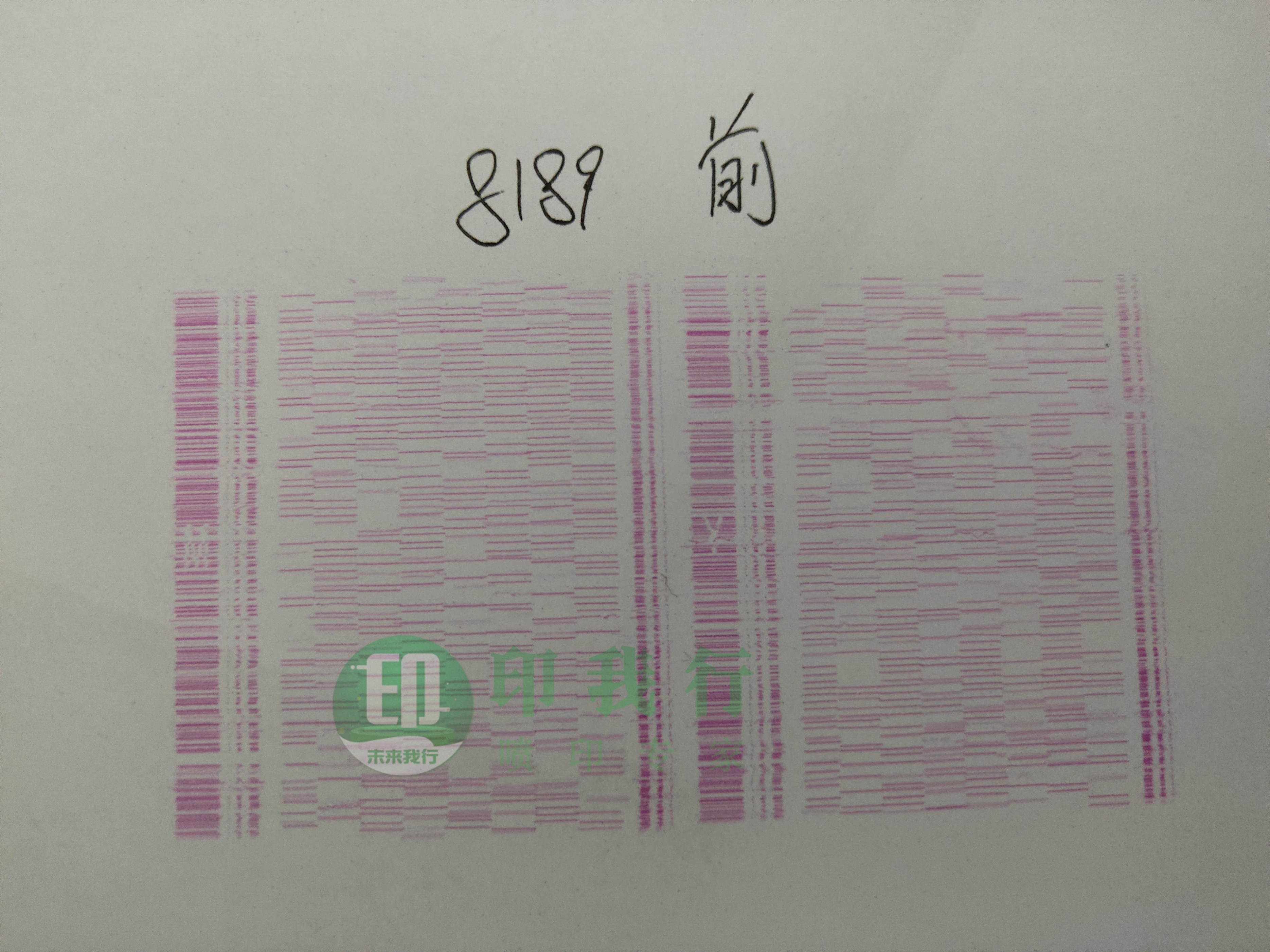 uv打印过程中缺针,uv打印断墨后怎么清理