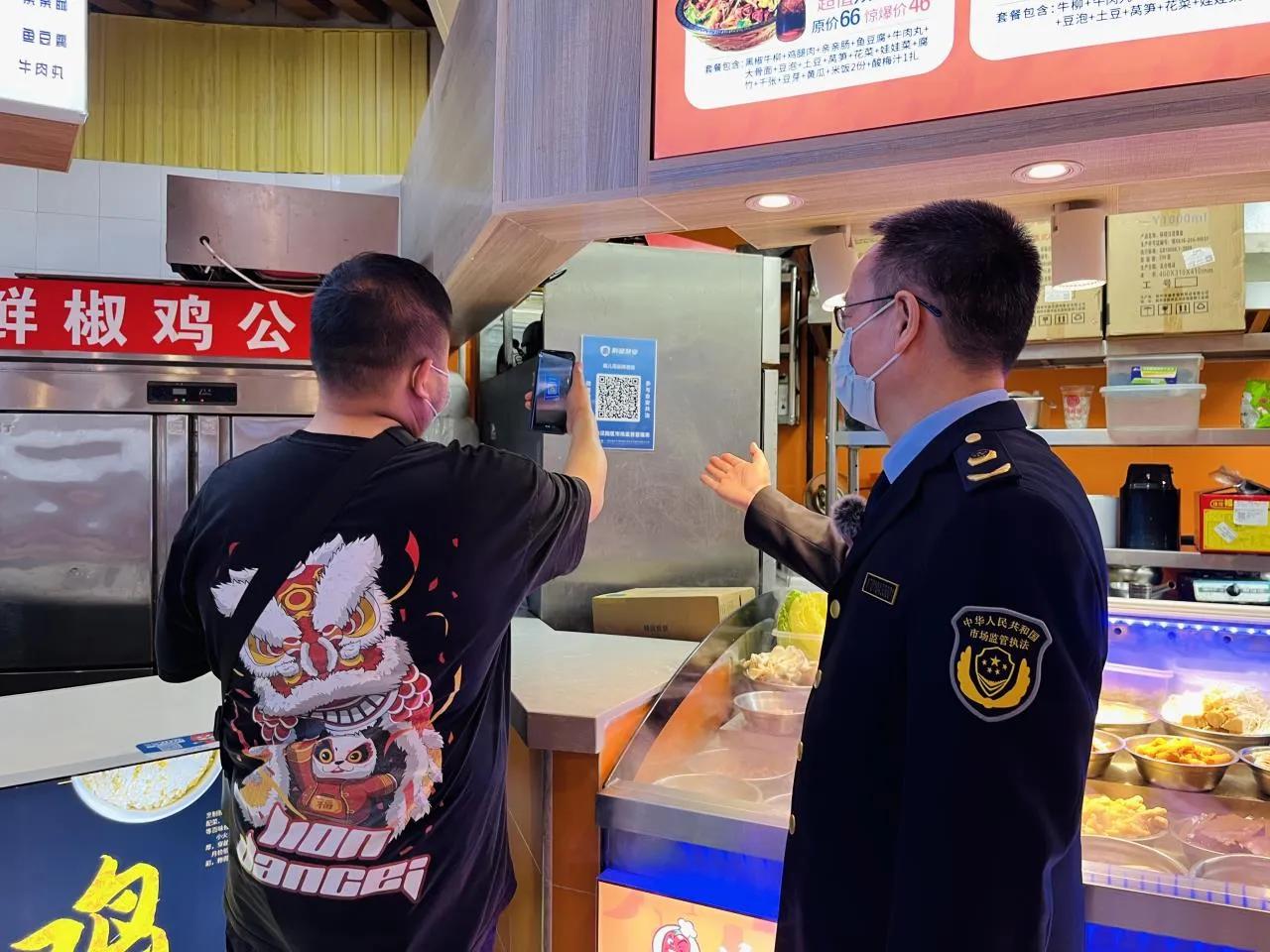 市场监管局推进食品安全领域,智慧监管保障餐饮安全