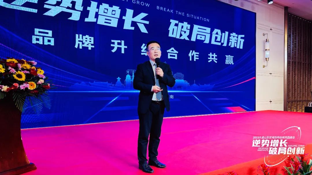 久诺集团王志鹏和王四九,久诺王志鹏