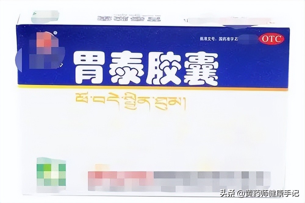 脾胃虚寒反酸中成药,胃炎反酸胃胀的中药配方