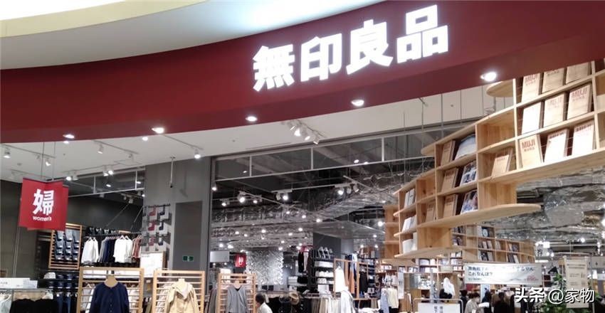 无印良品必买物品清单,无印良品值得买的食物