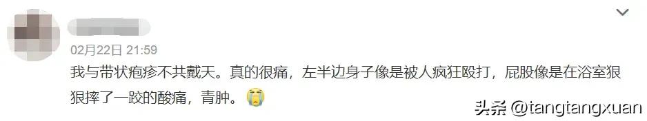 60岁以上接种哪种带状疱疹疫苗,带状疱疹病毒好治疗吗