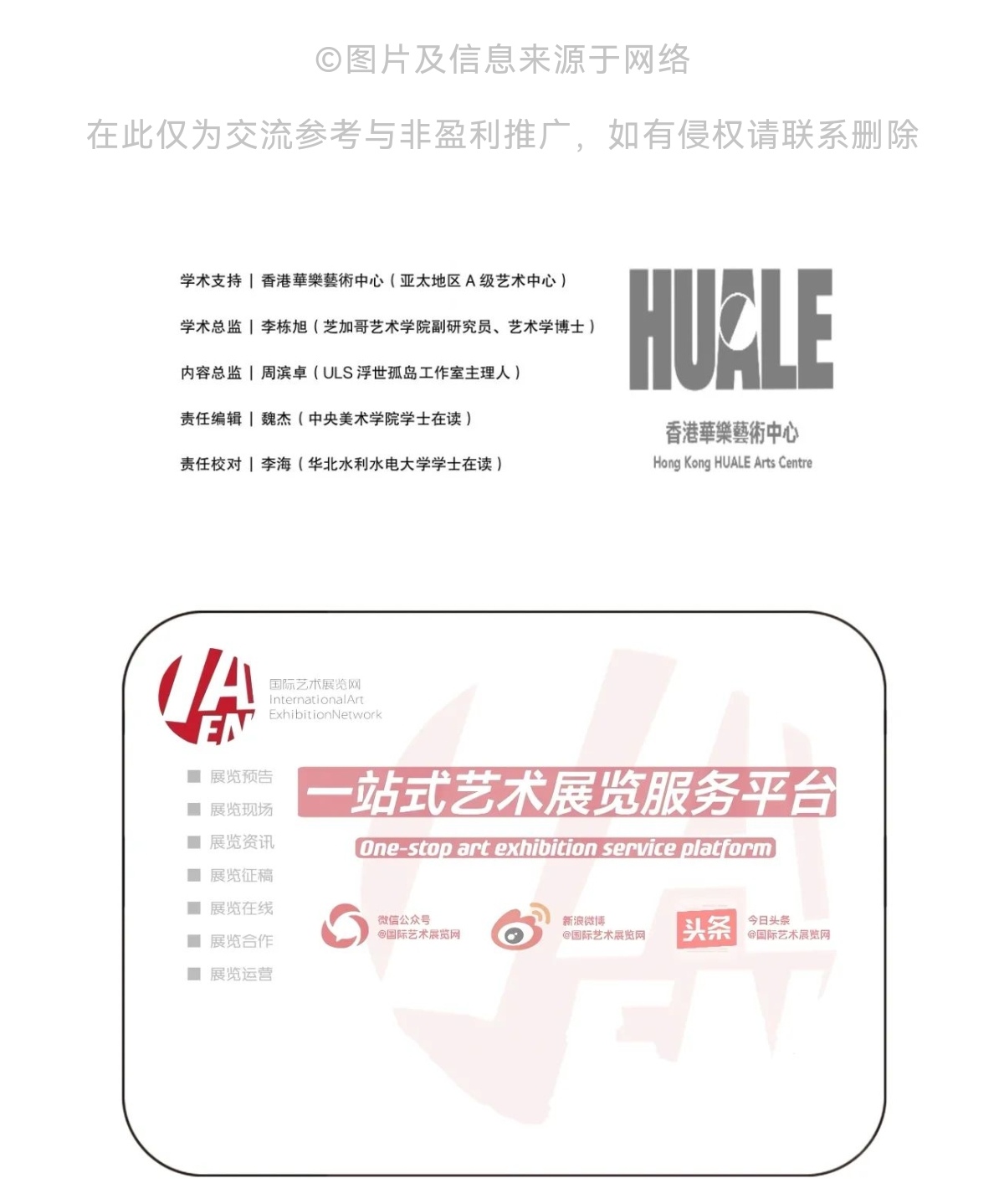 诗画江南活力浙江短视频展播,杭州江南书画特展