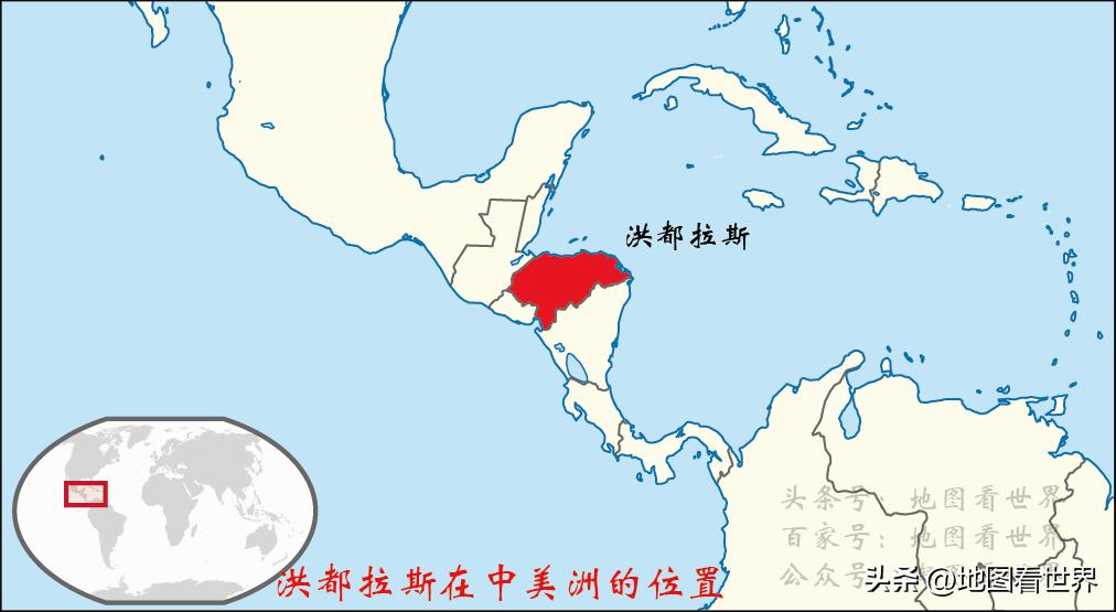 洪都拉斯国简介,洪都拉斯是怎样的国家简介