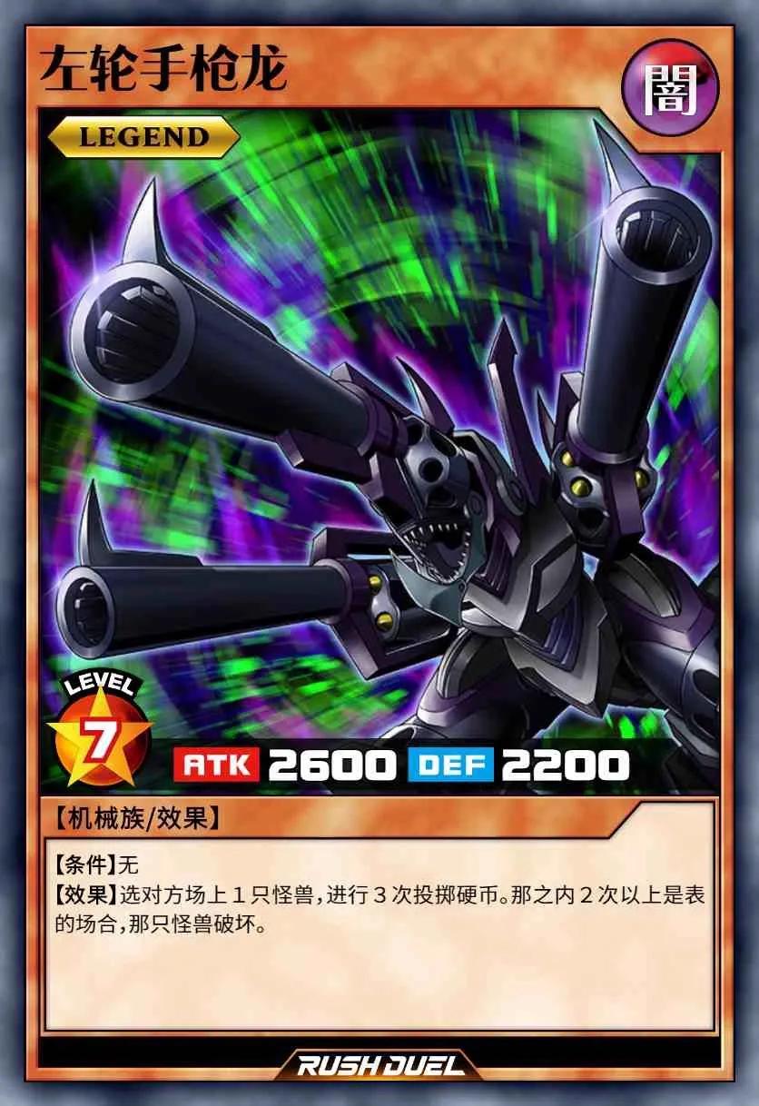 游戏王RD卡组,游戏王rd卡组推荐