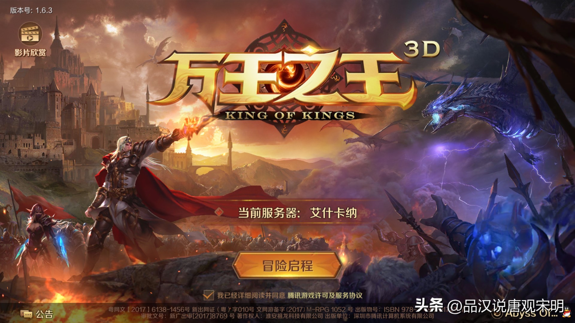 热血江湖冒险岛怎么过,热血江湖冒险岛怎么过关