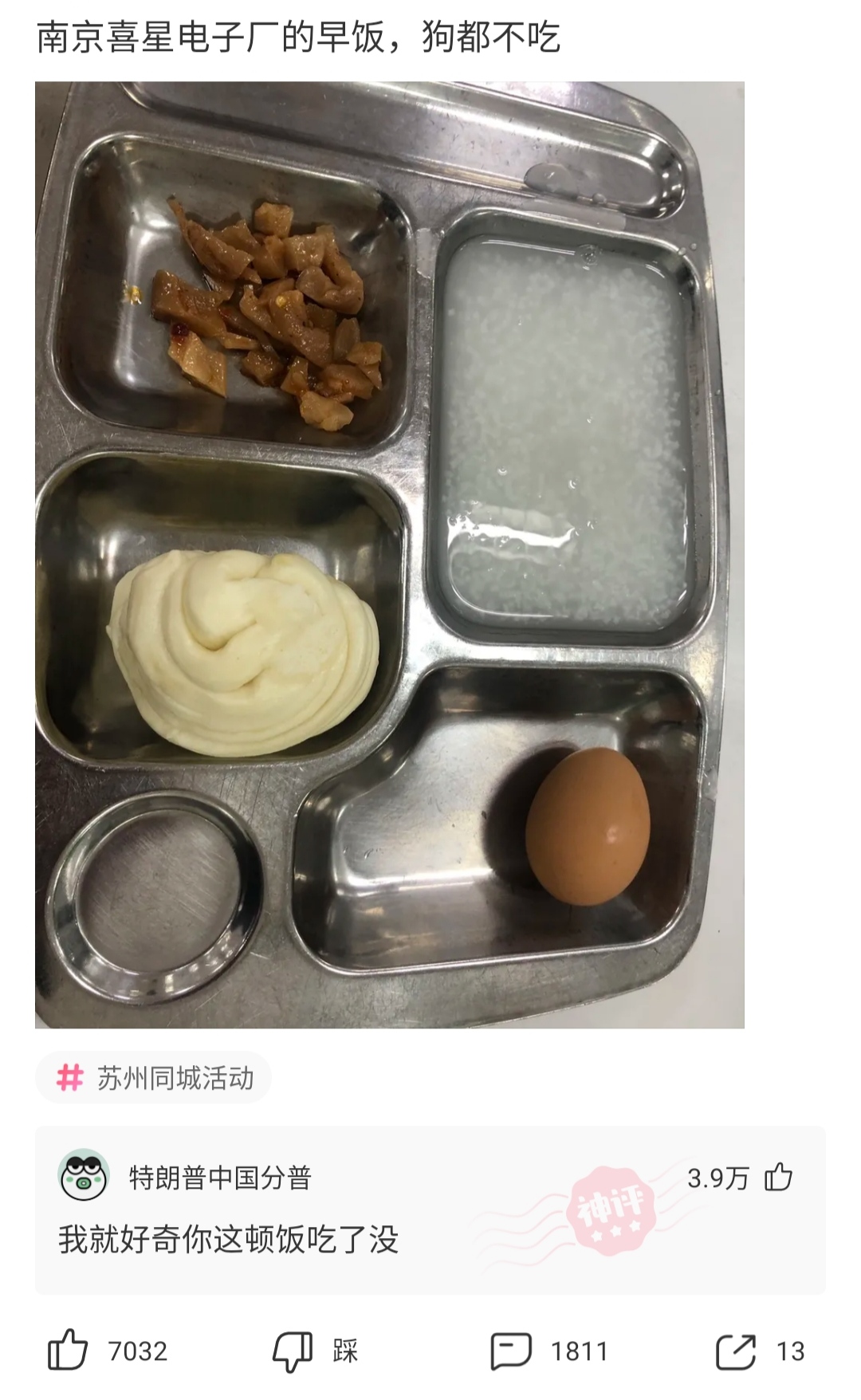 如果有女生吃了你的冰激凌怎么办,女性朋友舔了你的冰淇淋