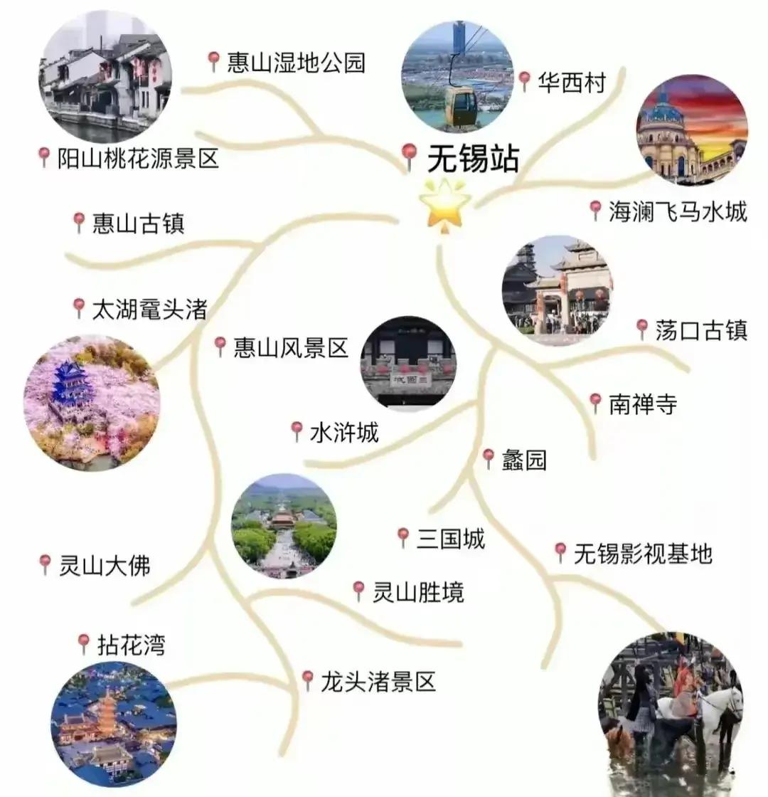 北京去苏州杭州南京旅游攻略,南京到苏州自由行旅游攻略图
