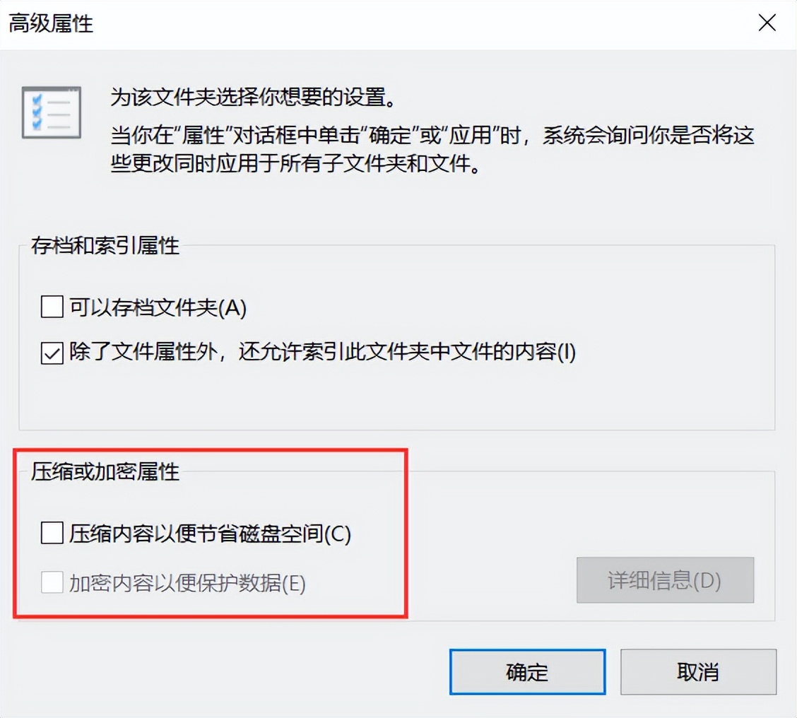 win10如何给文件夹加密,文件夹怎么加密码最简单方法