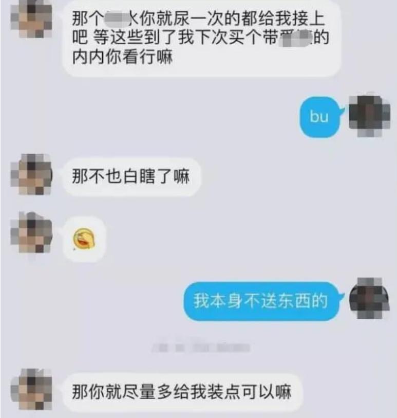 陪聊陪玩游戏骗局,陪玩乱象闲鱼