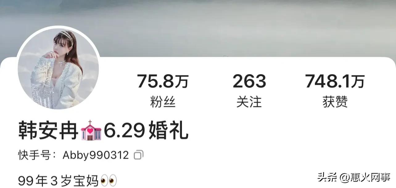 韩安冉婚礼随礼名单曝光,韩安冉的四次婚礼现场