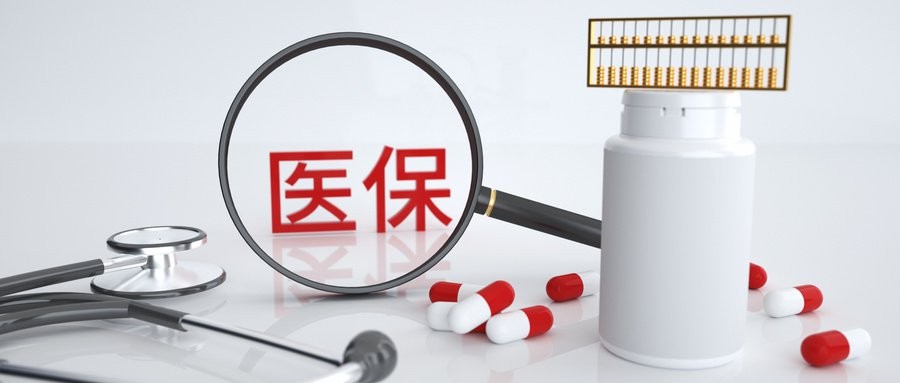 辉瑞什么药不进医保且很贵,辉瑞纳入医保之前发生了什么事