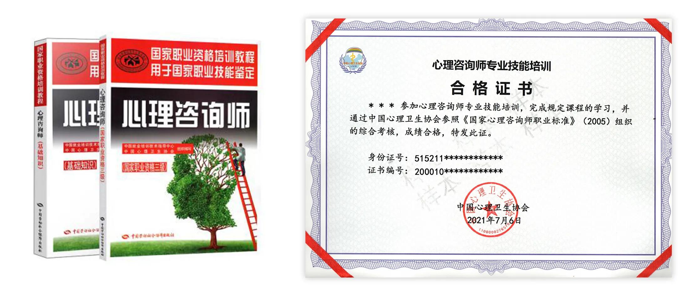 心理学研究生报考条件,心理学证书怎么考青海