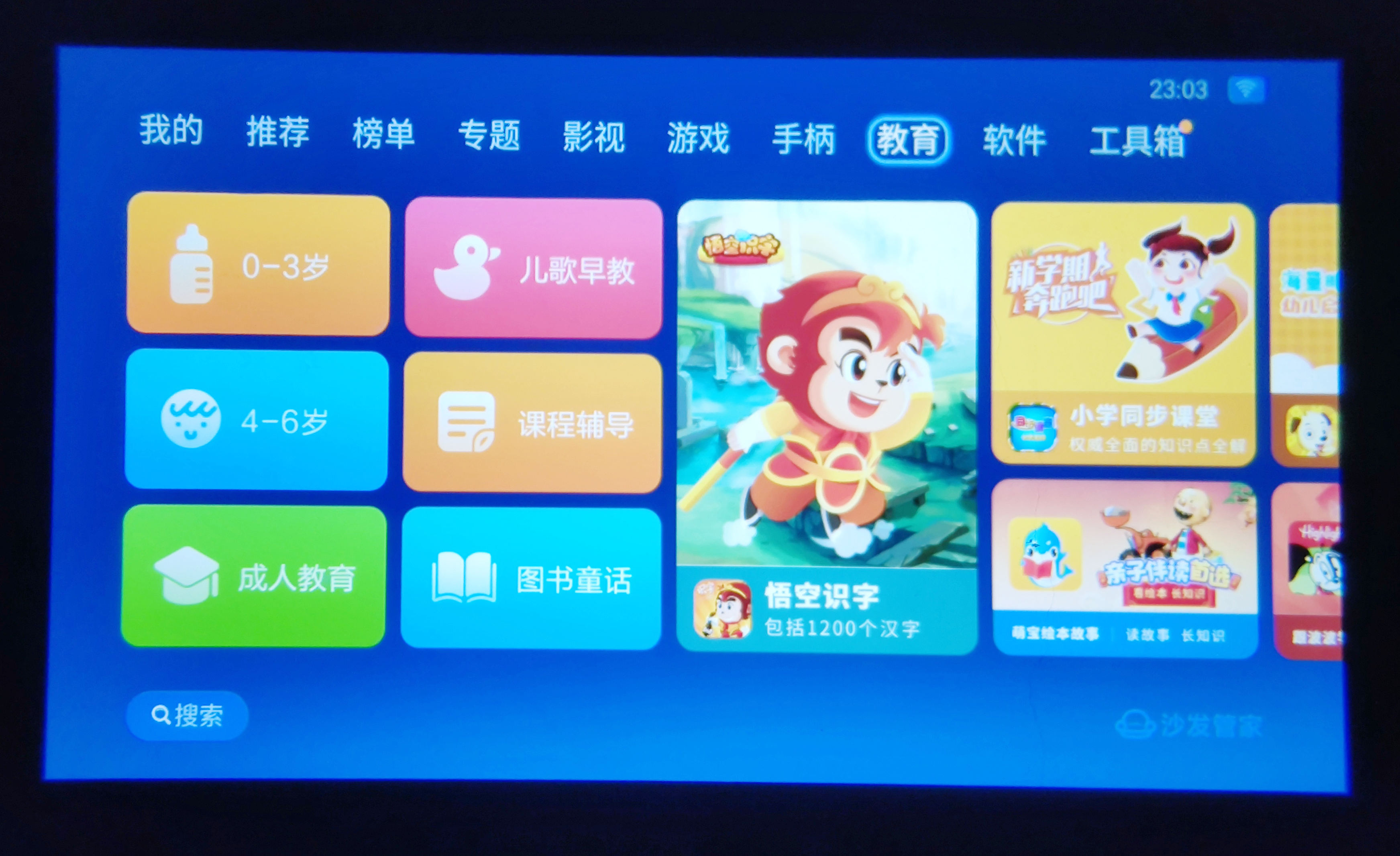 知麻投影仪m1幕布,知麻投影仪外接音箱