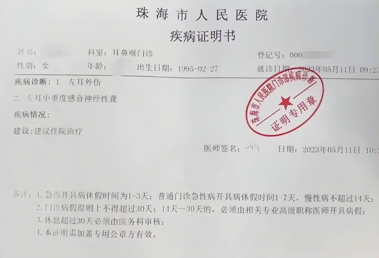 严惩不贷酒驾后续,严惩不贷的人视频