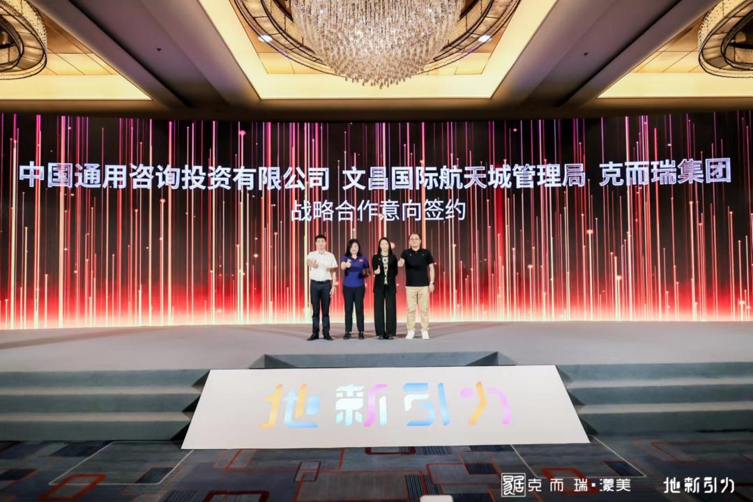 中国智慧健康养老产业发展大会,第二届中国智慧健康医疗大会