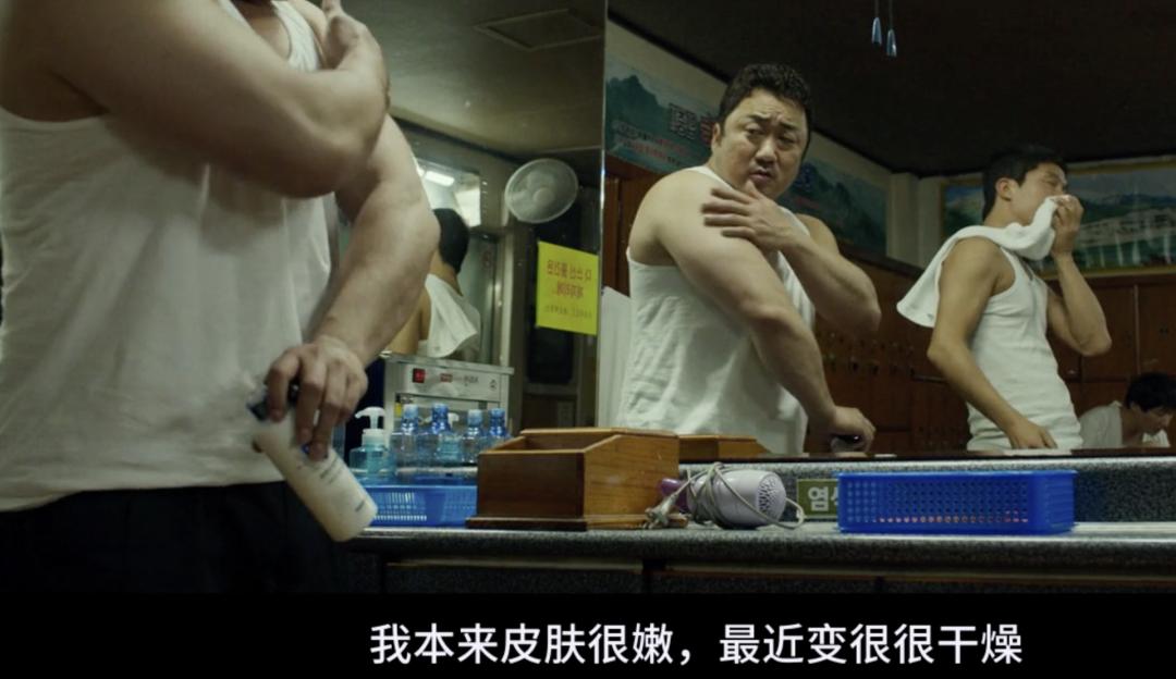 马东锡韩国版一拳超人,马东锡一拳超人上线时间