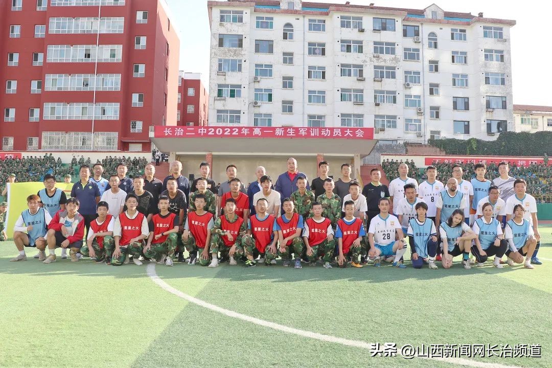 星星之火可燎原主题活动,星星之火校园足球