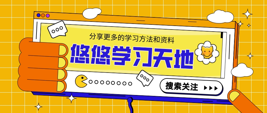 高途课堂网课回放购买,高途课堂网课录课