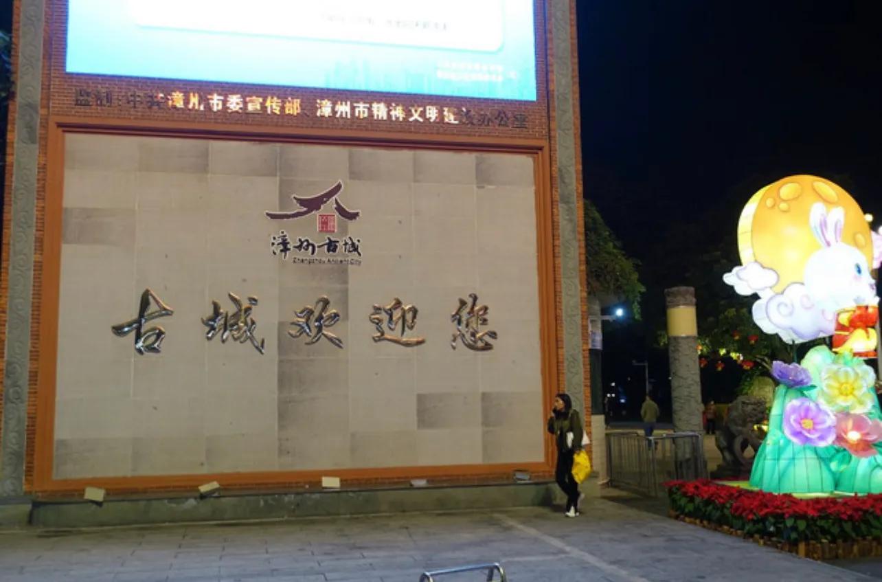 来漳州一定要打卡这几个地方！！！