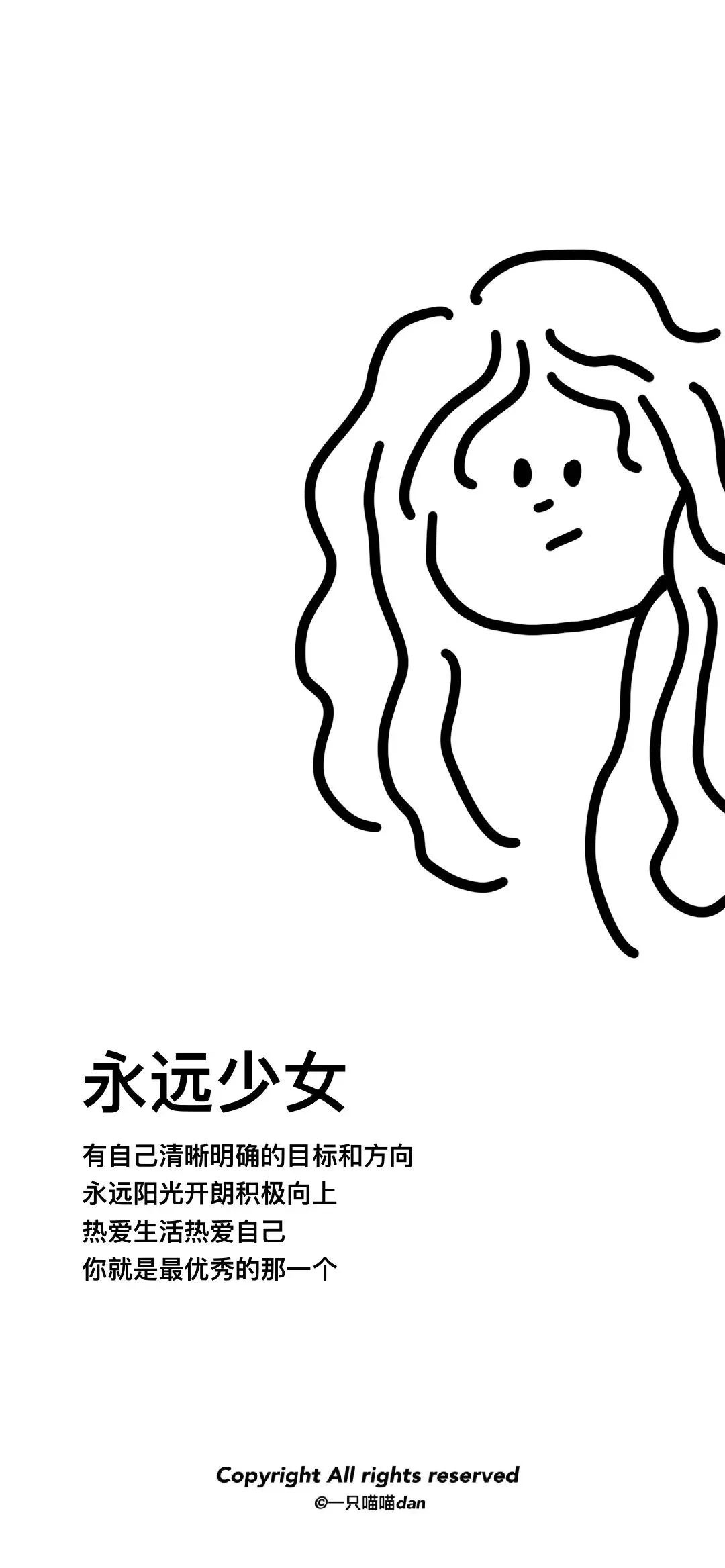 文字手机壁纸聊天背景,微信聊天背景壁纸文字