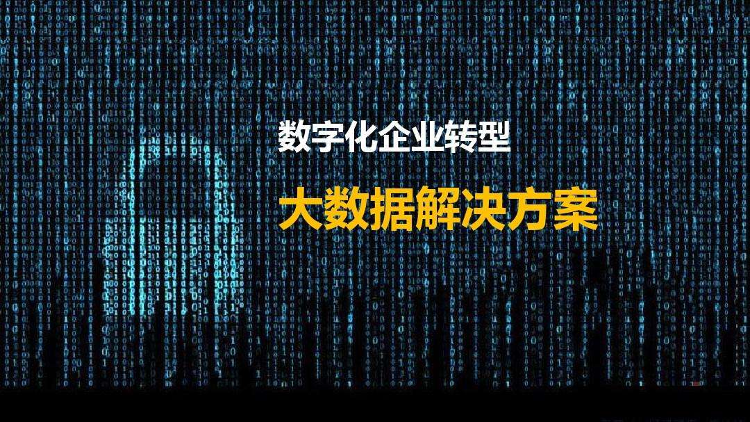维软云项目靠谱吗？深度剖析
