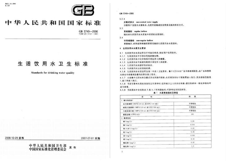 霍尼韦尔90t12前置过滤器测评,霍尼韦尔水驱前置过滤器测评