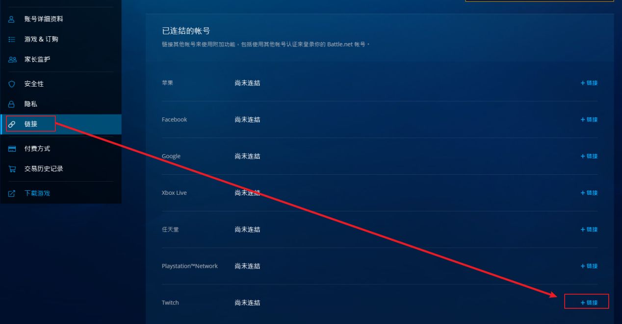 twitch领取掉宝奖励怎么一直在转圈,怎么领取老鼠台的奖励教程