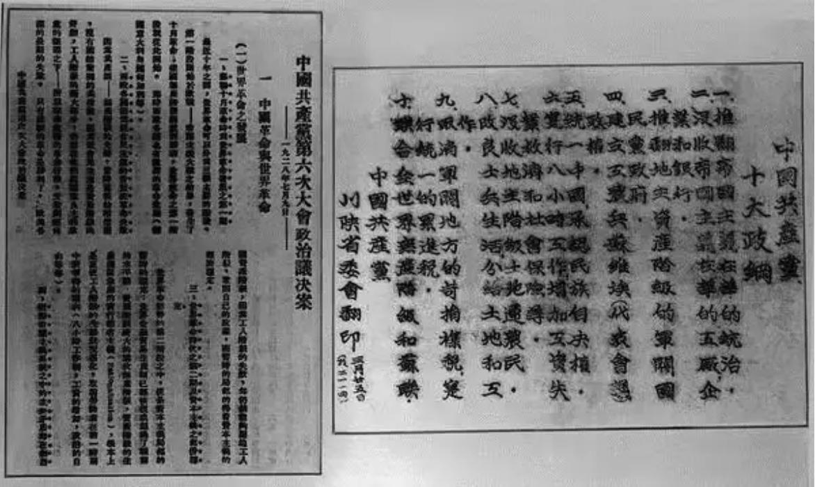 国军少校被俘后送去改造，大喊：告诉*长首**我是902，*云陈**亲自接见