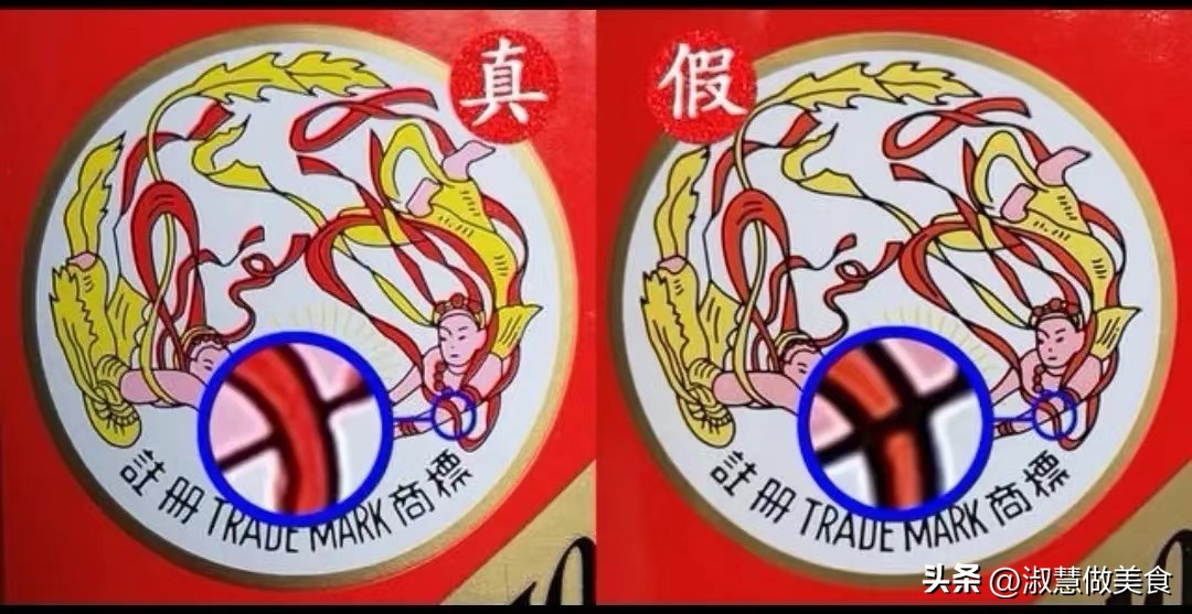 真假茅台对比，注意这3个细节，远离多数假酒，一分钟就能学会
