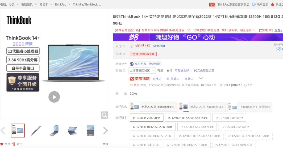 2023购机推荐笔记本,2020年高端商务笔记本选购指南