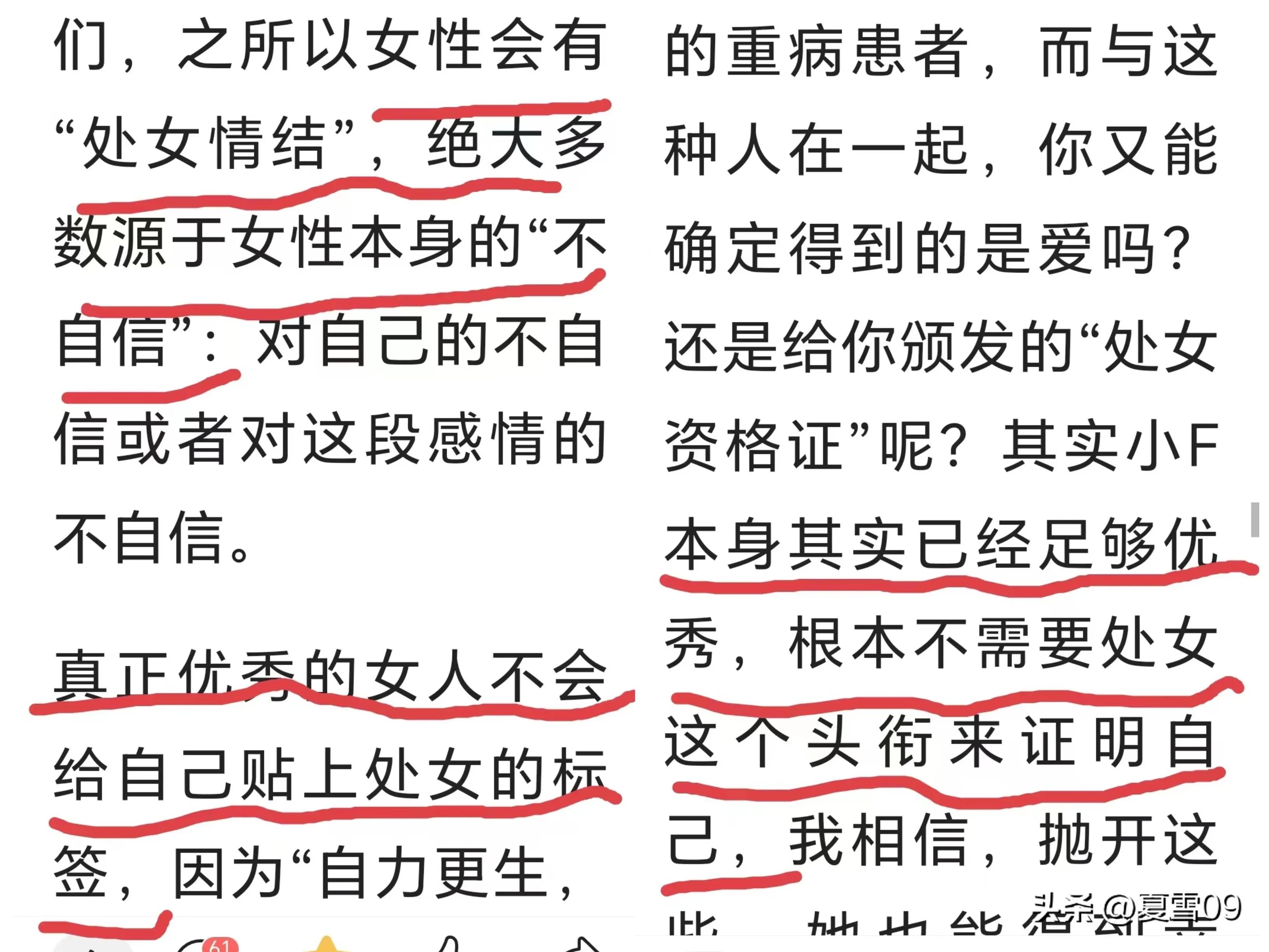 女人有处女座情结吗,女生有处女座情结怎么办