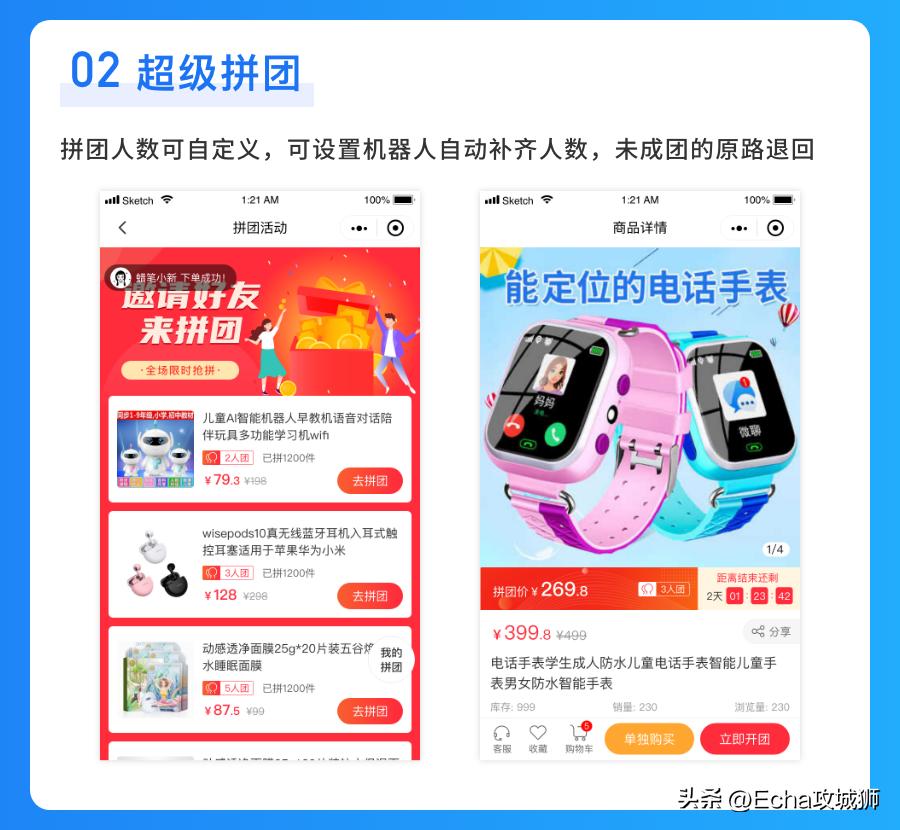 好项目分享推荐小程序,小程序私活源码