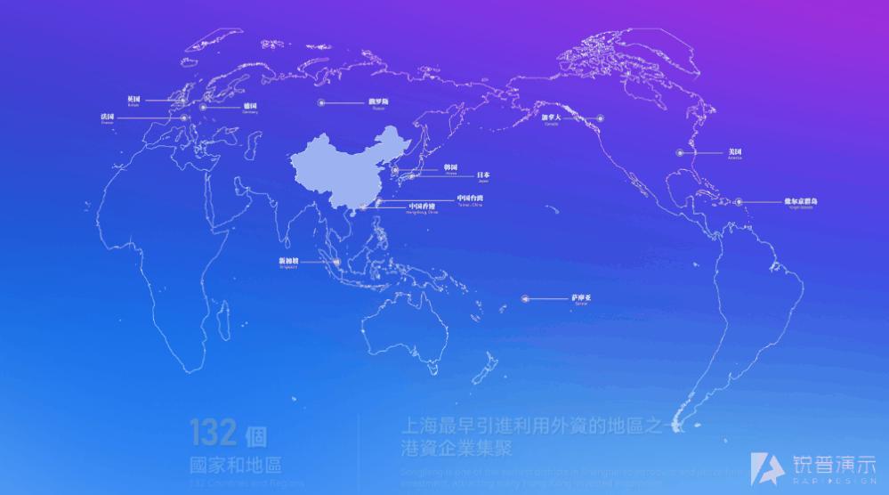 政府招商推介会ppt模板,政府招商推介ppt首页模板