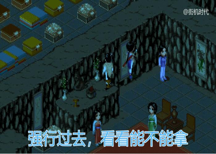 仙剑奇侠传组合技能,仙剑奇侠传隐藏要素