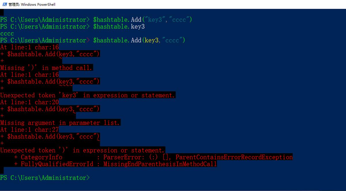 10个常用的powershell脚本,powershell最实用命令
