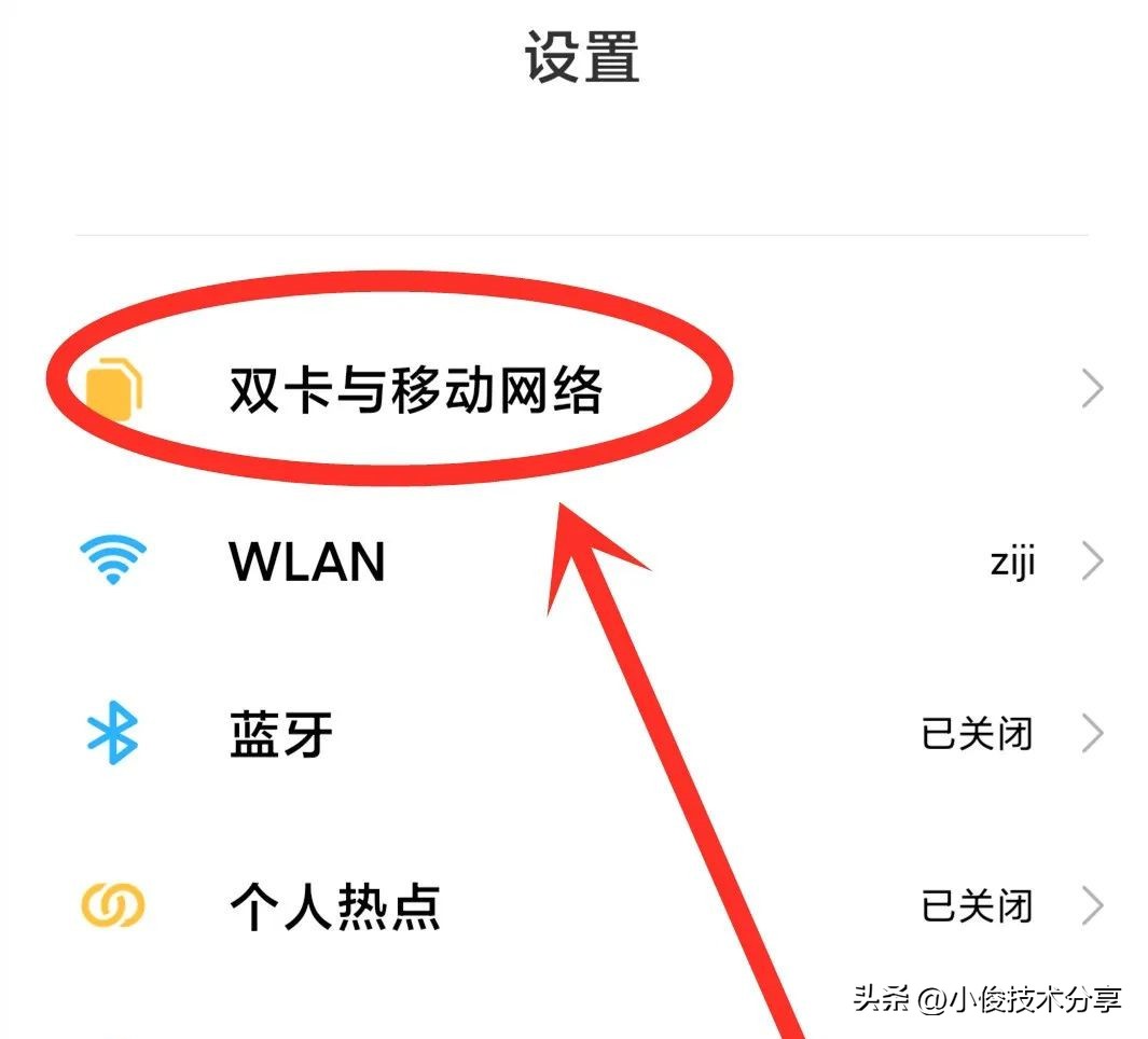 手机顶部出现hd字母是什么意思,手机上方出现hd字母代表什么意思