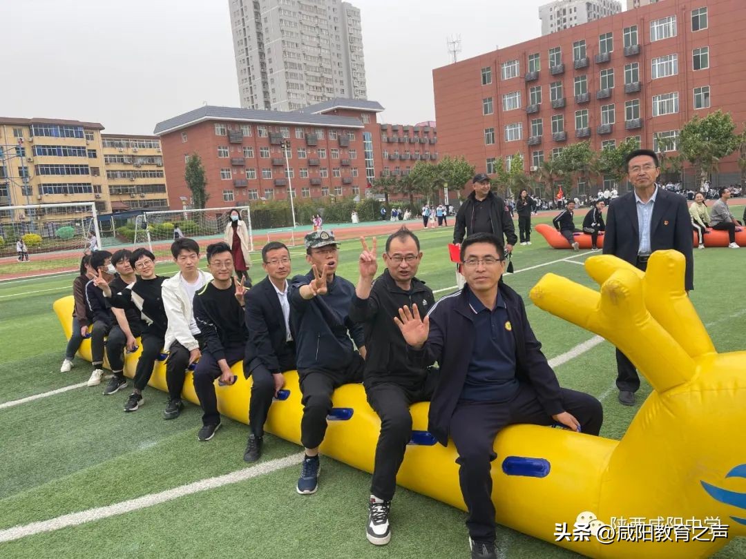 咸阳中学运动会开幕,咸阳渭城中学运动会开幕式