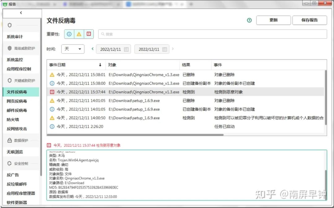 2345浏览器版本低怎样更新,2345浏览器进化史