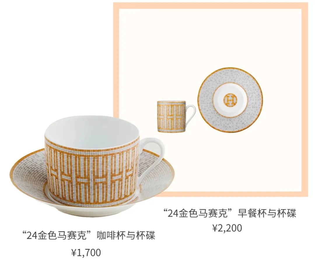 爱马仕边角料粉色,爱马仕中的边角料