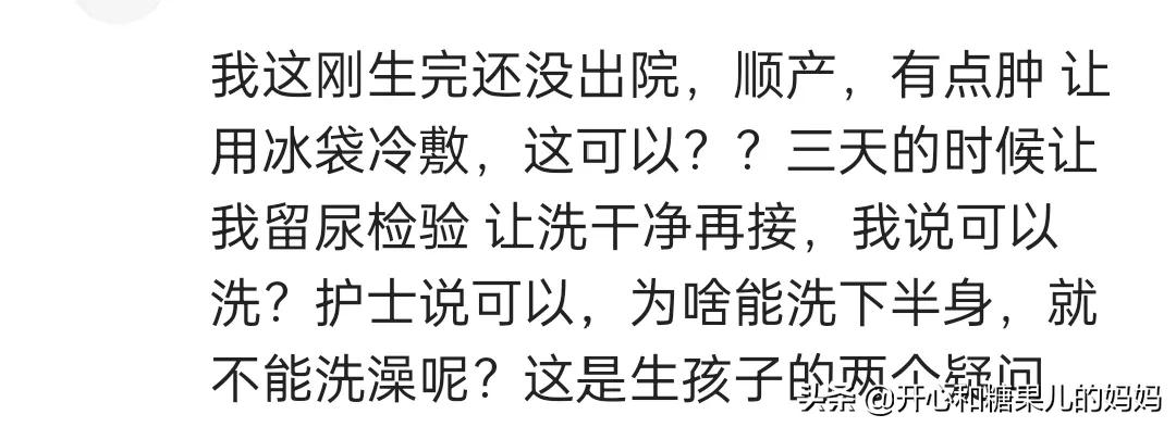 坐月子可以喝奶茶吃冰棍吗,坐月子可以吃雪糕吧