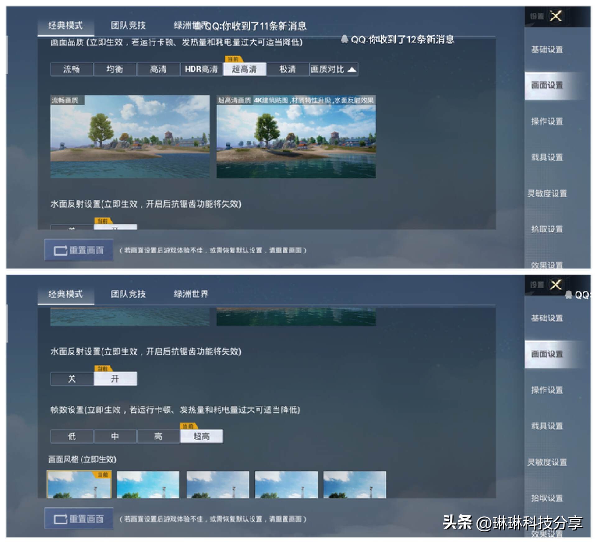魅族20使用半年测评,魅族20有哪些特殊功能吗
