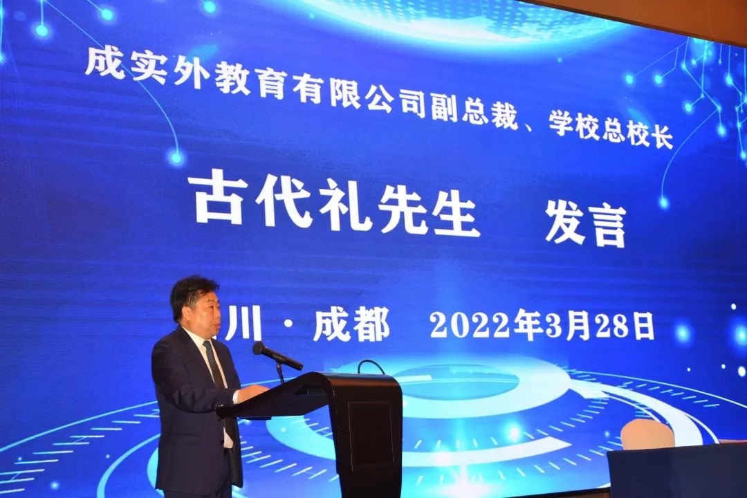 成实外教育机构,成实外教育培训学校温江校区