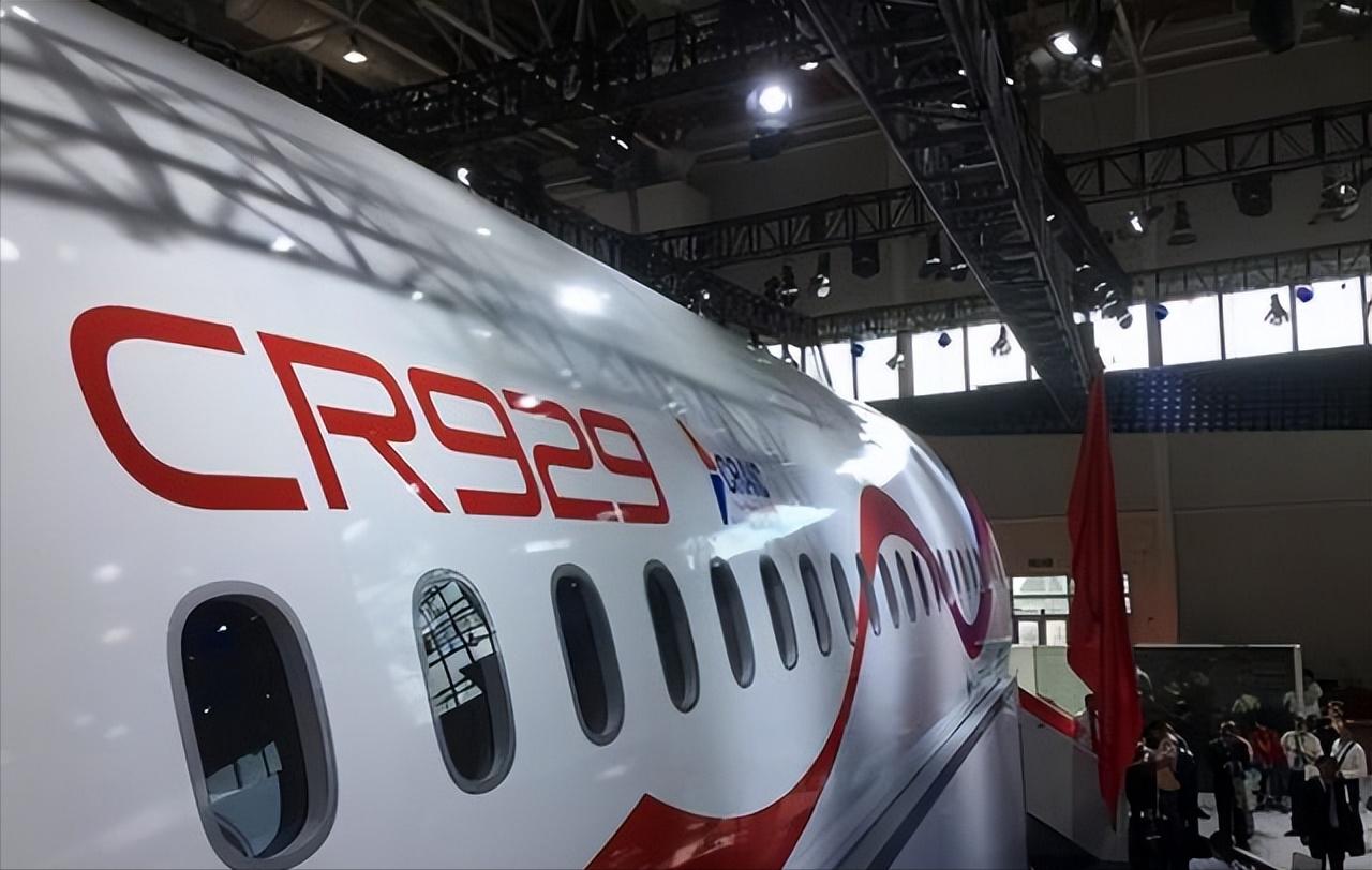 cr929与俄罗斯联合研制,cr929和俄罗斯什么关系