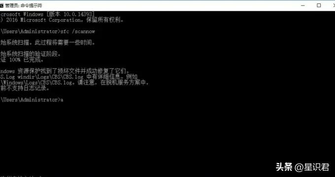 0x000007b应用程序无法启动,win7蓝屏0xc000007b怎么修复
