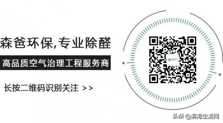 三个月宝宝甲醛中毒反应,甲醛中毒眼睛会有反应