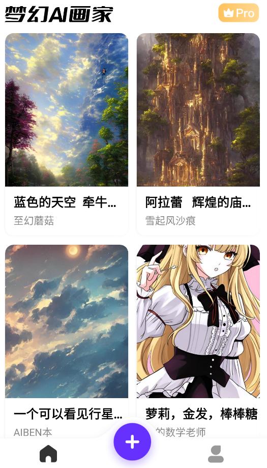 手机ai绘画入门教程,怎样用ai绘画制作中国水墨插画