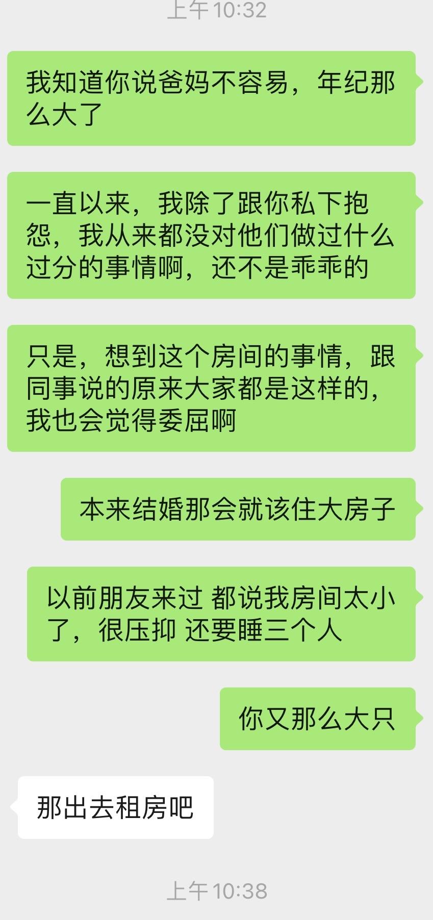 一辈子没遇到合适的伴侣,没找到合适的伴侣要不要将就