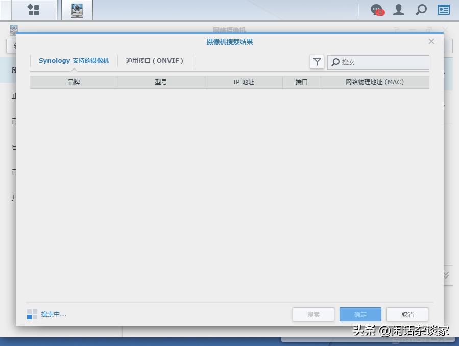 nas部署指南群晖篇,群晖nas家庭服务器搭建方案