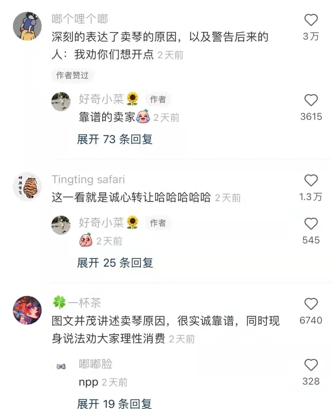 送男朋友巴黎世家哪款鞋子,巴黎世家哪款鞋送男友